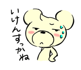 Cream of bear Kagoshima ver sticker #10525262