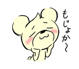 Cream of bear Kagoshima ver sticker #10525265