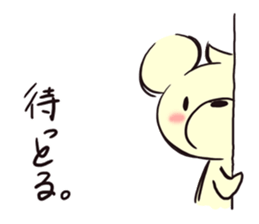 Cream of bear Kagoshima ver sticker #10525267