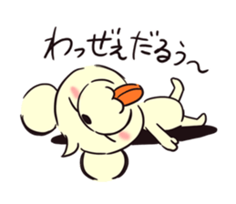 Cream of bear Kagoshima ver sticker #10525269