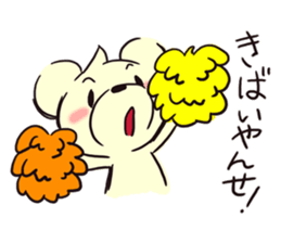 Cream of bear Kagoshima ver sticker #10525273