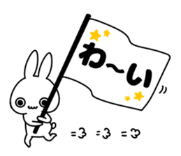Rabbit march sticker #10525365