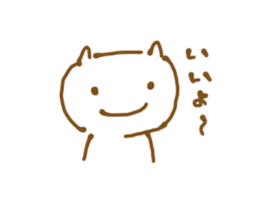 cute aliens in my neighborhood sticker #10525440