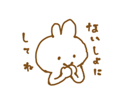 cute aliens in my neighborhood sticker #10525444