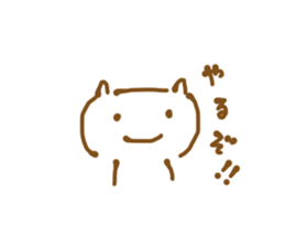 cute aliens in my neighborhood sticker #10525445