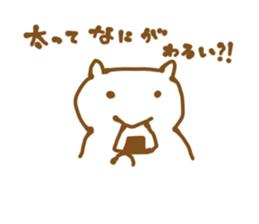 cute aliens in my neighborhood sticker #10525447