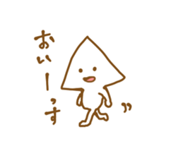 cute aliens in my neighborhood sticker #10525452