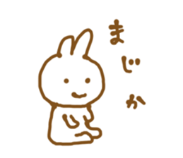 cute aliens in my neighborhood sticker #10525456