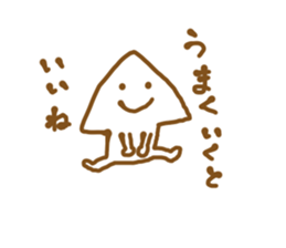 cute aliens in my neighborhood sticker #10525457