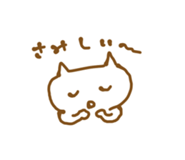 cute aliens in my neighborhood sticker #10525458