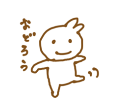 cute aliens in my neighborhood sticker #10525459