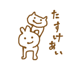 cute aliens in my neighborhood sticker #10525462