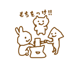 cute aliens in my neighborhood sticker #10525466