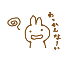 cute aliens in my neighborhood sticker #10525468