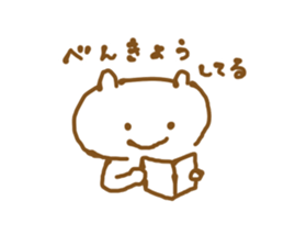 cute aliens in my neighborhood sticker #10525470