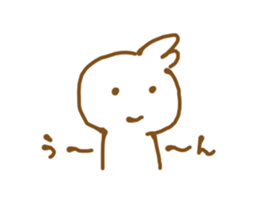 cute aliens in my neighborhood sticker #10525471