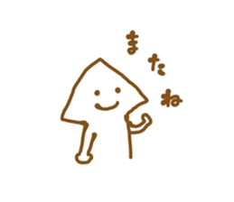 cute aliens in my neighborhood sticker #10525472