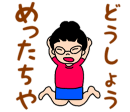 Tosa valve of Yuzu-chan sticker #10525924