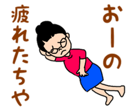 Tosa valve of Yuzu-chan sticker #10525925