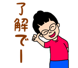 Tosa valve of Yuzu-chan sticker #10525926