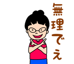 Tosa valve of Yuzu-chan sticker #10525927