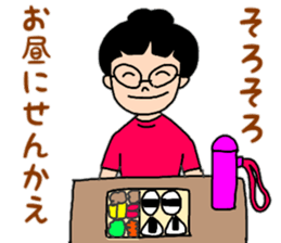 Tosa valve of Yuzu-chan sticker #10525932