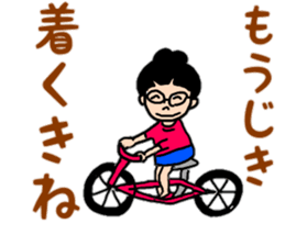 Tosa valve of Yuzu-chan sticker #10525933