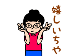 Tosa valve of Yuzu-chan sticker #10525934