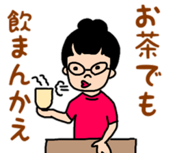 Tosa valve of Yuzu-chan sticker #10525936