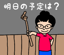 Tosa valve of Yuzu-chan sticker #10525937