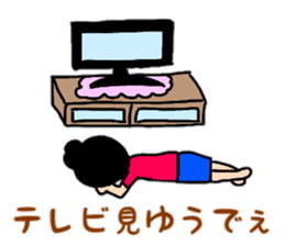 Tosa valve of Yuzu-chan sticker #10525939