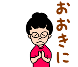 Tosa valve of Yuzu-chan sticker #10525941