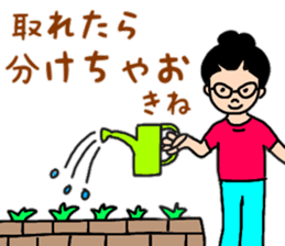 Tosa valve of Yuzu-chan sticker #10525942