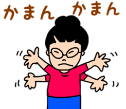 Tosa valve of Yuzu-chan sticker #10525944