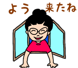 Tosa valve of Yuzu-chan sticker #10525947