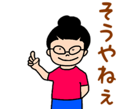 Tosa valve of Yuzu-chan sticker #10525948