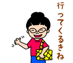 Tosa valve of Yuzu-chan sticker #10525949