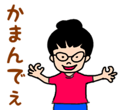 Tosa valve of Yuzu-chan sticker #10525952