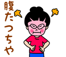 Tosa valve of Yuzu-chan sticker #10525954