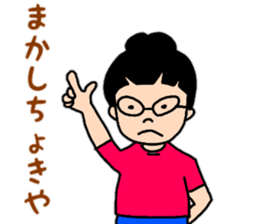 Tosa valve of Yuzu-chan sticker #10525955