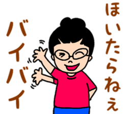 Tosa valve of Yuzu-chan sticker #10525958