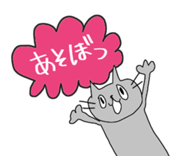 My Name Is Majino sticker #10526002