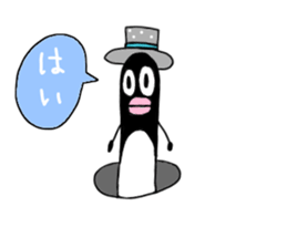 My Name Is Majino sticker #10526003