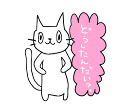 My Name Is Majino sticker #10526007