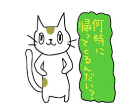 My Name Is Majino sticker #10526008