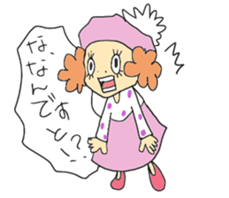 My Name Is Majino sticker #10526009