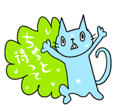 My Name Is Majino sticker #10526010