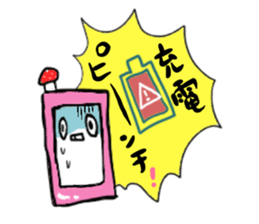 My Name Is Majino sticker #10526013