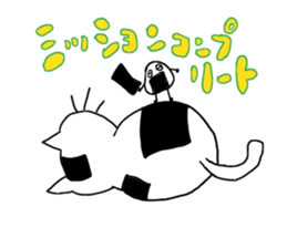 My Name Is Majino sticker #10526029