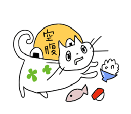My Name Is Majino sticker #10526030